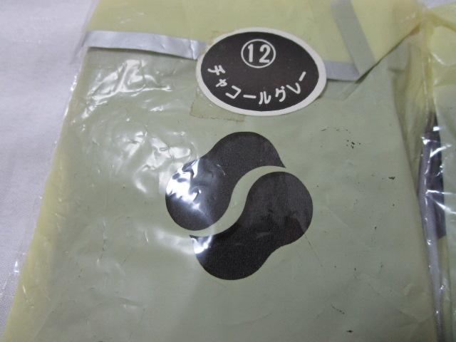 �V�����[ �n�C�f���b�N�X �p���e�B�X�g�b�L���O �O���[3���Z�b�g S-L �̎ʐ^6