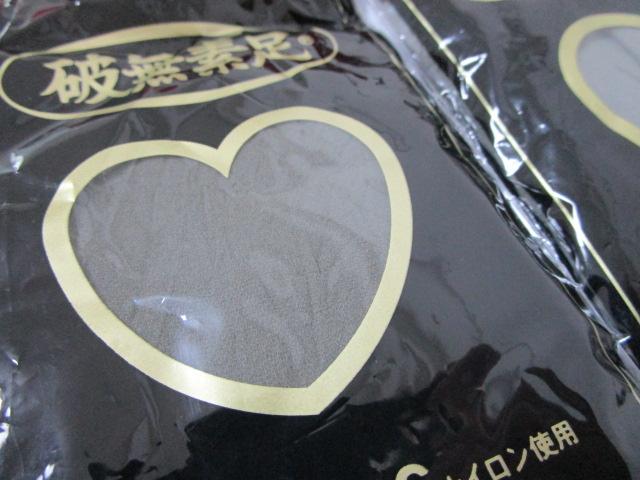 �j���f�� �X�g�b�L���O �O���[3���Z�b�g �t���[�T�C�Y �̎ʐ^2