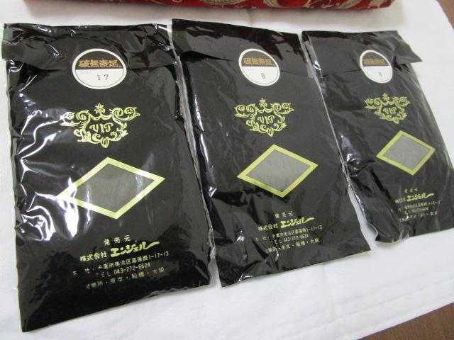 �j���f�� �X�g�b�L���O �O���[3���Z�b�g �t���[�T�C�Y �̎ʐ^4