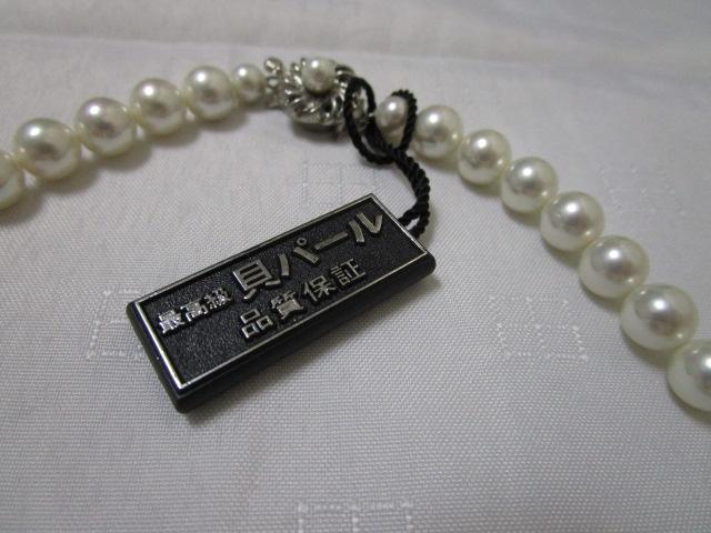 gp Lp[ lbNX 8mm 40cm `[J[ ̎ʐ^3