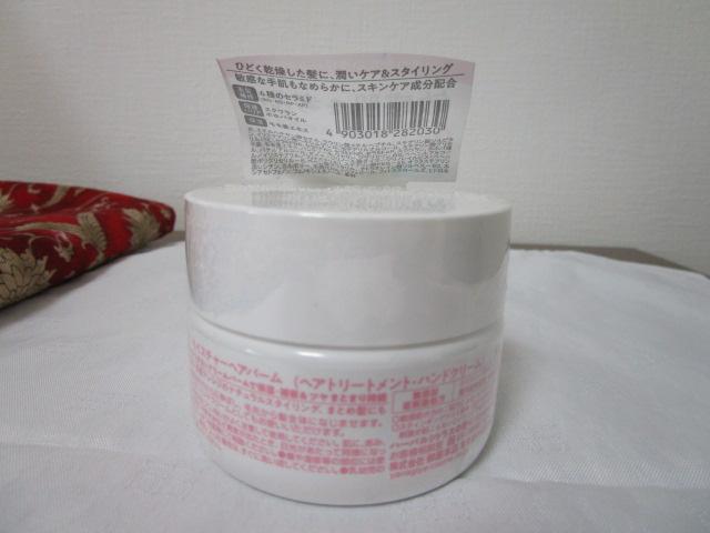 {X ZvG CX`[wAo[ 90g ̎ʐ^2