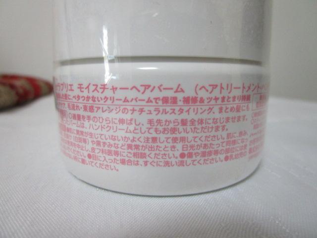 {X ZvG CX`[wAo[ 90g ̎ʐ^3