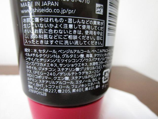 �v���I�[�� �J���[�R���f�B�V���i�[ N �u���b�N 230g ������ �̎ʐ^5