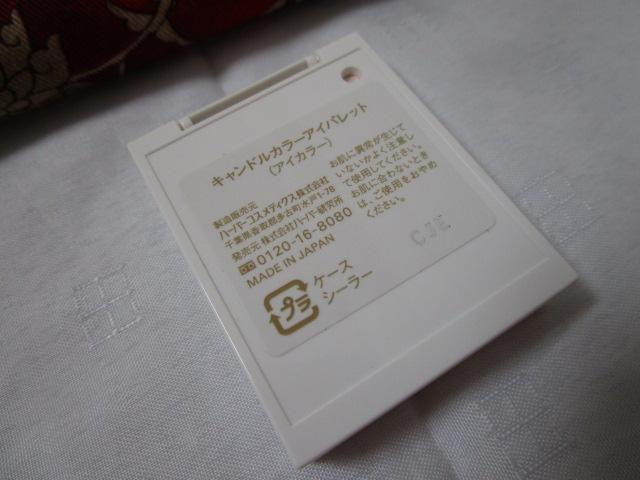 HABA �L�����h���J���[�A�C�p���b�g (�A�C�J���[) �̎ʐ^2