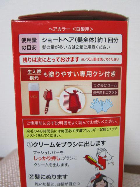 �V�G�� �w�A�J���[EX �N���[�� 5P �_�[�N�s���A�u���E�� CIELO �������� �̎ʐ^4