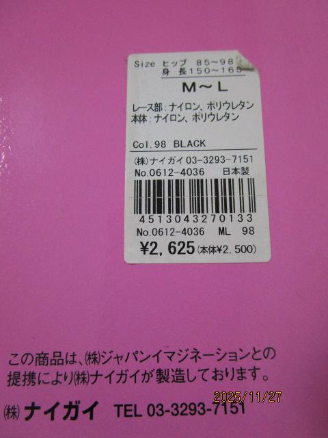 ZV}Nr[ CECIL McBEE CK[^[  ̎ʐ^9
