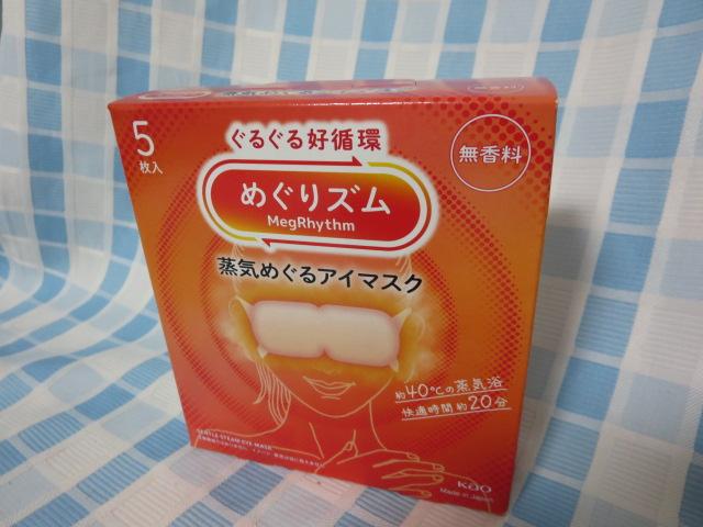 �ԉ� �߂���Y�����C�߂���A�C�}�X�N ������ 5���� �̎ʐ^1