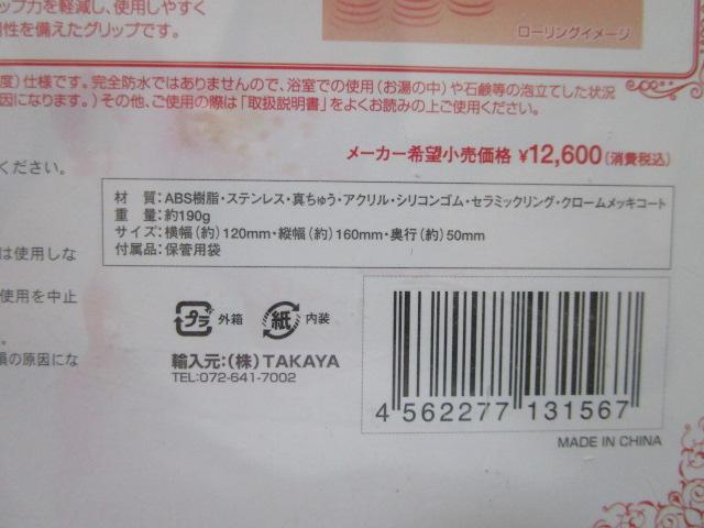 �Q���}V�G�X�e���[���[ TK-156 �K�C�h�u�b�N�t�� �̎ʐ^10