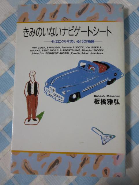 ݂̂ȂirQ[gV[g: ΂ɃN}̂10̕  O ̎ʐ^1