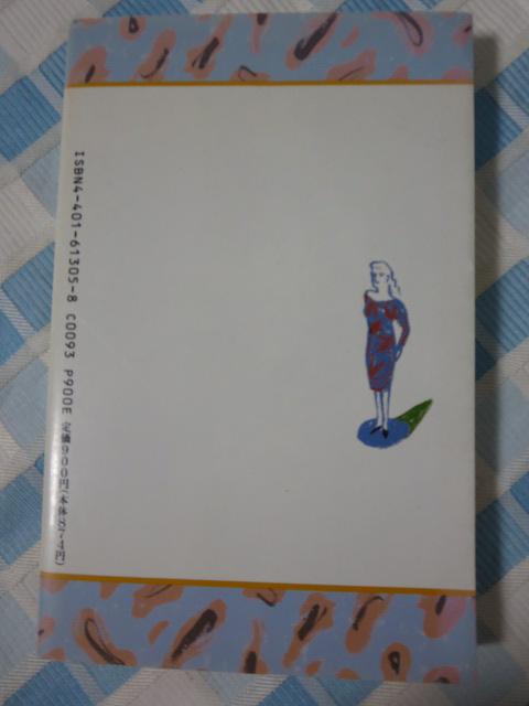 ݂̂ȂirQ[gV[g: ΂ɃN}̂10̕  O ̎ʐ^2