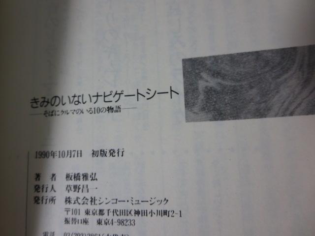 ݂̂ȂirQ[gV[g: ΂ɃN}̂10̕  O ̎ʐ^3