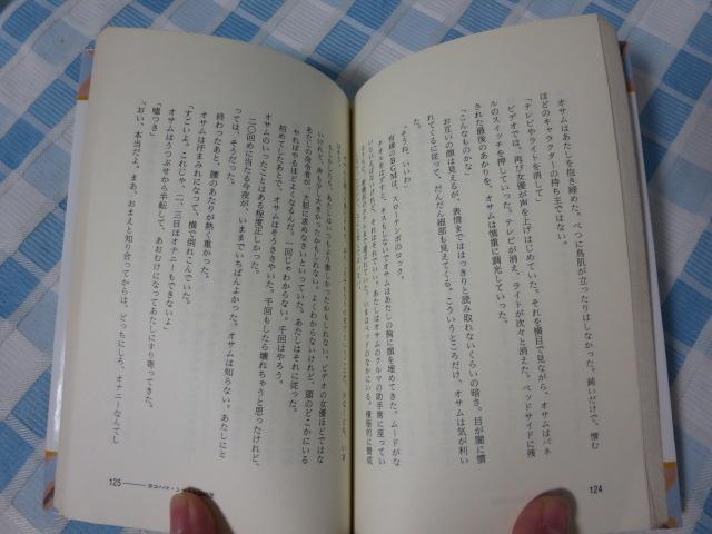 ݂̂ȂirQ[gV[g: ΂ɃN}̂10̕  O ̎ʐ^4