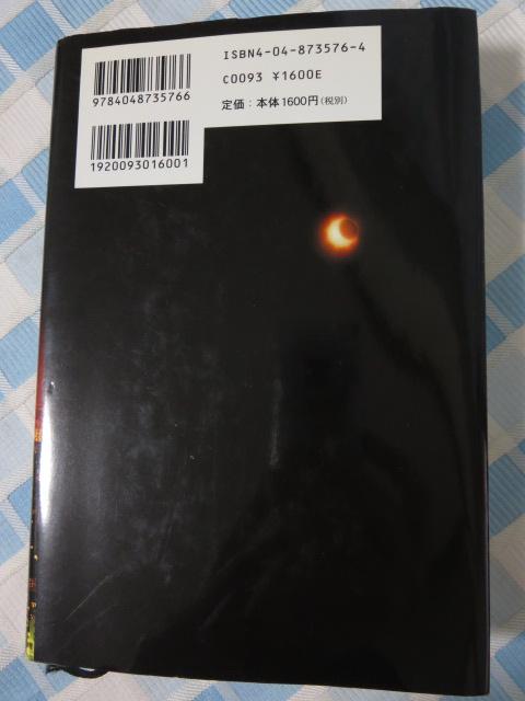 ������ �s��銮���� �y ���� ���� �̎ʐ^2