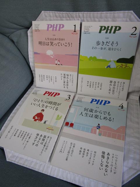 PHP 2023N1`2023N8 8Zbg ̎ʐ^4