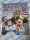 fBYj[][g AgNVKChubN My Tokyo Disney Resort 44̃TlC