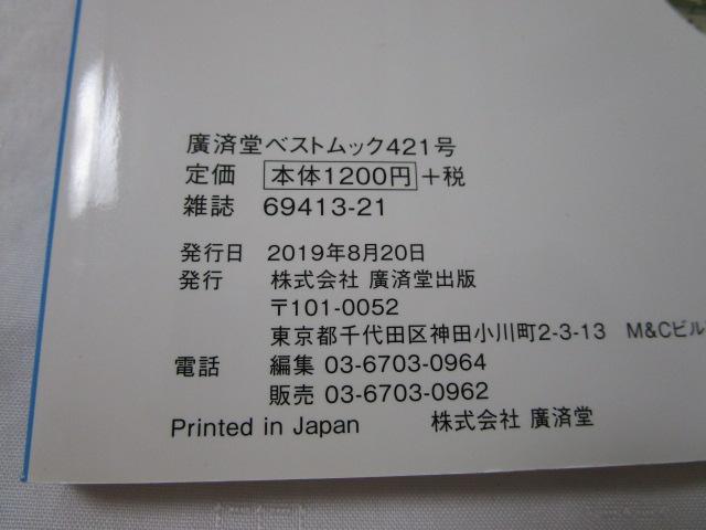 & SKCh ̎ʐ^3