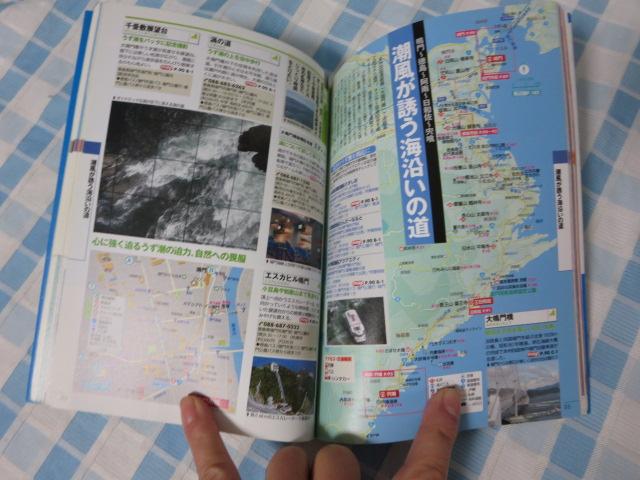 ��l�̊X�����l��: ���Ȃ������̗��������ɂ��� ��l�̊X�����ҏW�� �̎ʐ^4