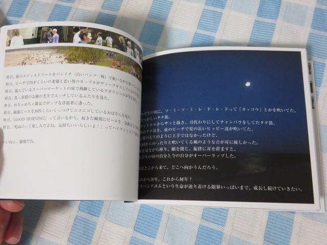 DEAR. WILDCHILD 01-05���Z�b�g ������ �T���N�`���A���o�� �̎ʐ^5