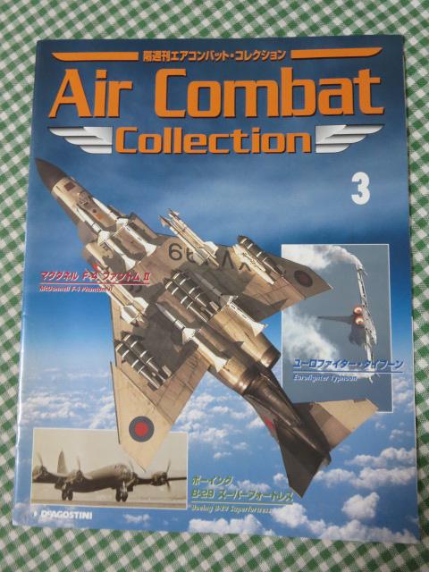 q̂ Air Combat CollectionGA[RobgRNV Vol.3 ̎ʐ^1