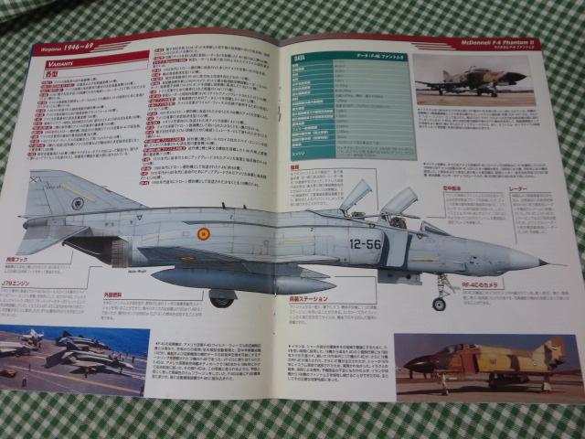 q̂ Air Combat CollectionGA[RobgRNV Vol.3 ̎ʐ^3