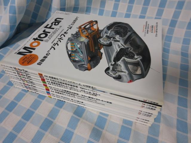 Motor Fan illustrated vol8-81 o10Zbg [^[t@ECXg[ebh ̎ʐ^1