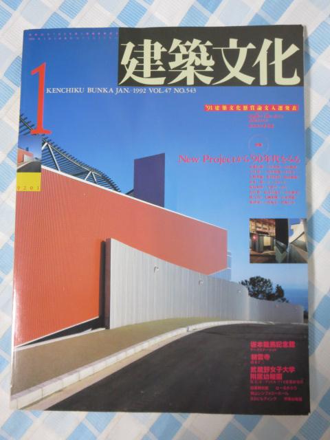 z 1992N1 ̎ʐ^1