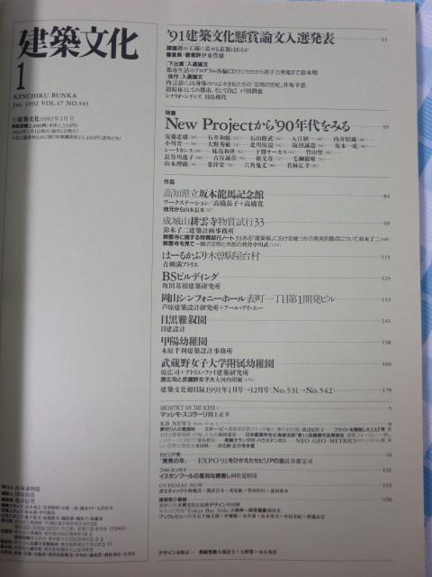 z 1992N1 ̎ʐ^3