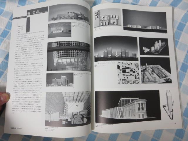 z 1992N1 ̎ʐ^4