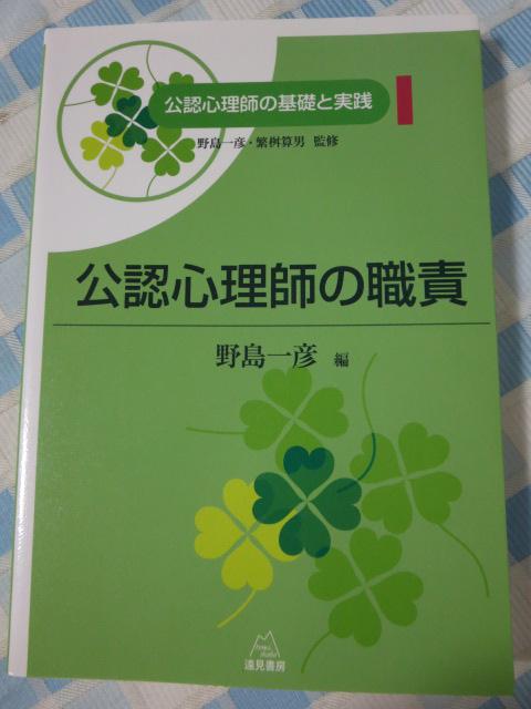 FSt̐E (FSt̊bƎH 1) 쓇 F ̎ʐ^1