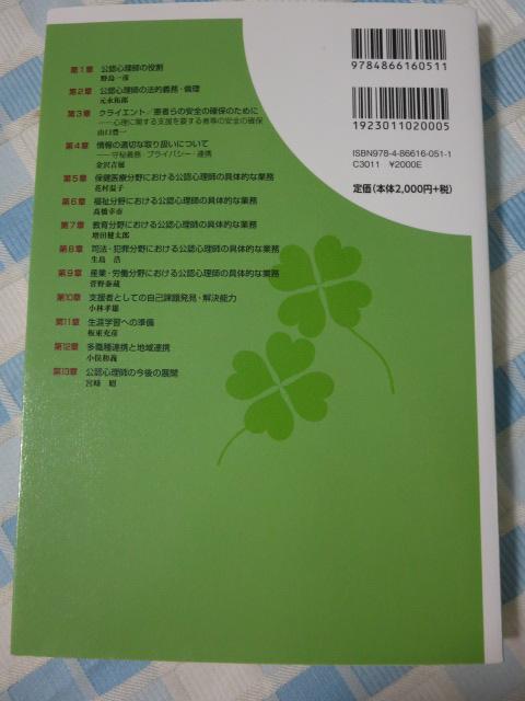 FSt̐E (FSt̊bƎH 1) 쓇 F ̎ʐ^2