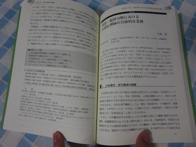 FSt̐E (FSt̊bƎH 1) 쓇 F ̎ʐ^4