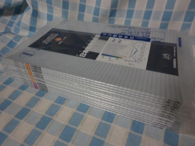 {w 16Zbg 2024-2025 vol.79 No.2-12 vol.80 No.1-5 ̎ʐ^1