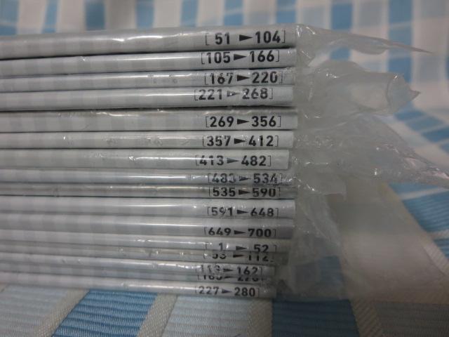 {w 16Zbg 2024-2025 vol.79 No.2-12 vol.80 No.1-5 ̎ʐ^3