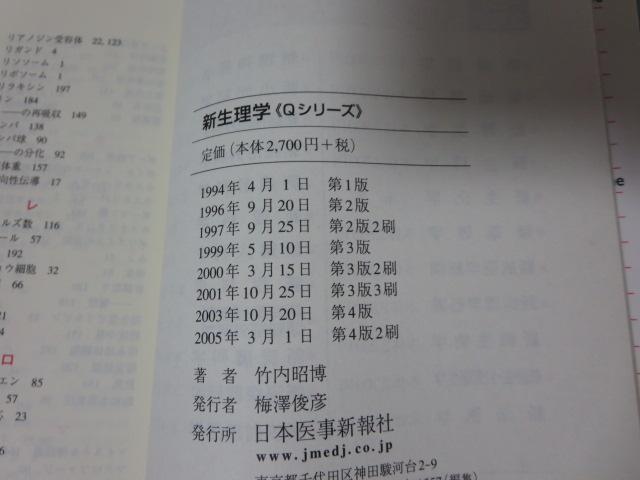 Vw (QV[Y) 4 |  ̎ʐ^2