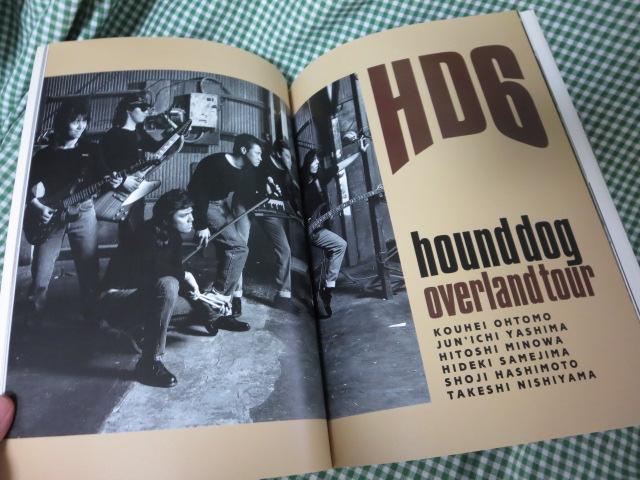 HOUND DOGハウンドドッグ ツアーパンフ OVERLAND TOURBOOK3 FINAL SUMMER 1989 の写真4