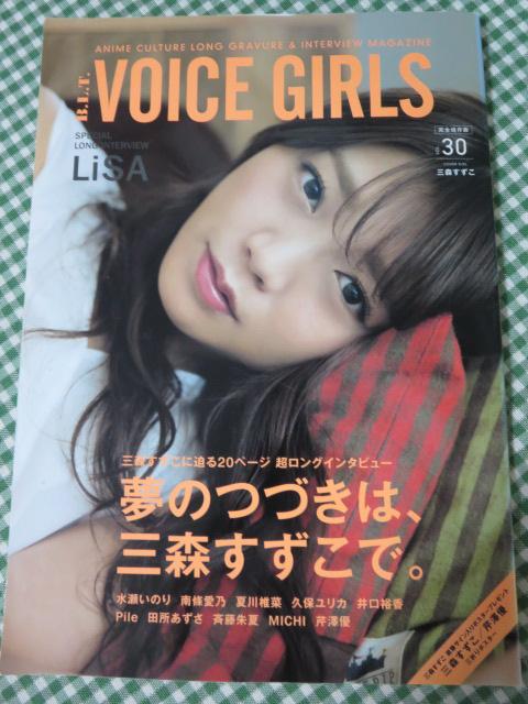 B.L.T.VOICE GIRLS Vol.30 OX ̎ʐ^1