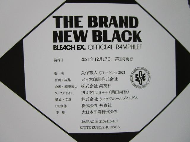 BLEACH EX.  THE BRAND NEW BLACK ptbg ̎ʐ^6