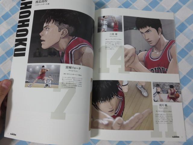 fpt X_N THE FIRST SLAM DUNK ̎ʐ^3