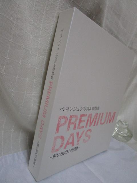 ؁EWʐ^&fW PREMIUM DAYS vo14 ̎ʐ^3