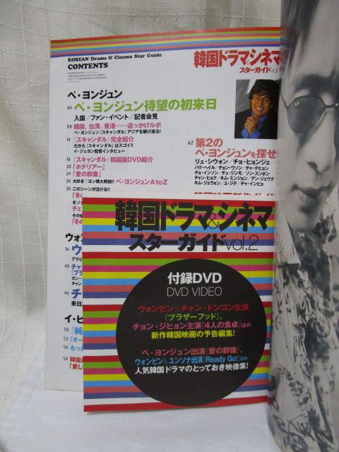 ؍h}&Vl} X^[KCh vol.2 DVD&|X^[t yEW ̎ʐ^6