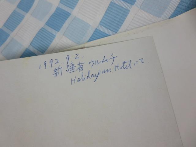 Vd H|iAoiVdECO敪i 1985 ̎ʐ^5