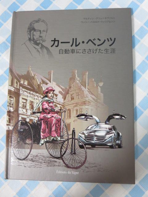 J[Exc ԂɂU }eBEO[l@g/EB[EnhEEBA\ ̎ʐ^1