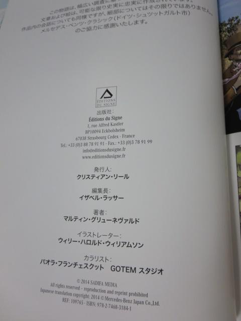 J[Exc ԂɂU }eBEO[l@g/EB[EnhEEBA\ ̎ʐ^3