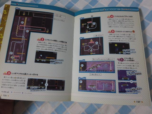 NewX[p[}IuU[Y2 UERv[gKCh fQLjeh[ for KIDSҏW ̎ʐ^5
