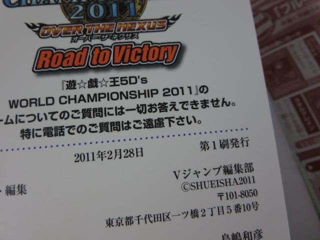 VEYEt@CufB[Y [h`sIVbv2011 I[o[EUElNTX NDS [hEgDErNg[ Ri~U{ ̎ʐ^3