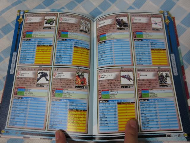 VEYEt@CufB[Y [h`sIVbv2011 I[o[EUElNTX NDS [hEgDErNg[ Ri~U{ ̎ʐ^5