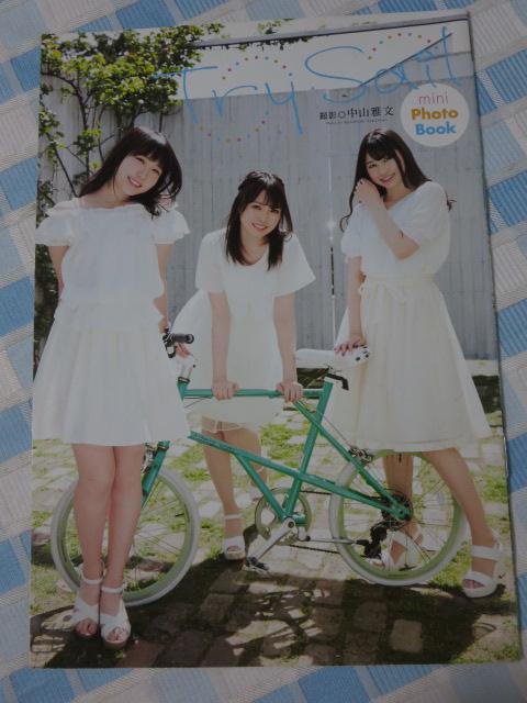 TrySail mini Photo Book OAj}ʍt^ 2016 ̎ʐ^1