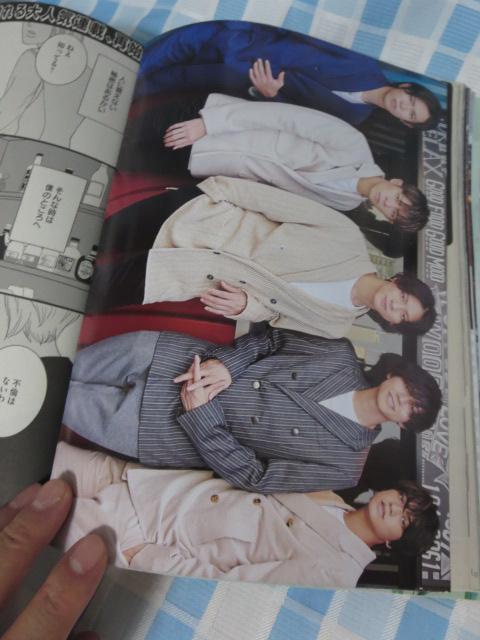 Zu 2021N1028 쎇s King & Prince ̎ʐ^4