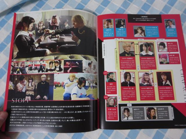 fpt l͍点 V˂̗] t@Ci 쎇s(King & Prince) { ̎ʐ^3