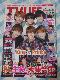 TV LIFE ֐ 2021N10/19 쎇s King & Prince ̎ʐ^1